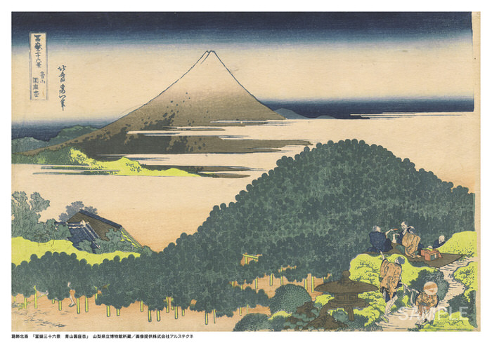 葛飾北斎「冨嶽三十六景 青山圓座枩」