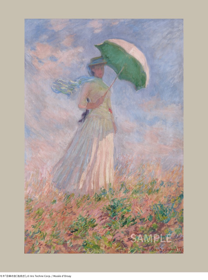 モネ「日傘の女［右向き］」