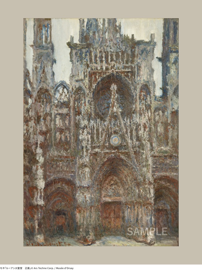 モネ「ルーアン大聖堂　正面」