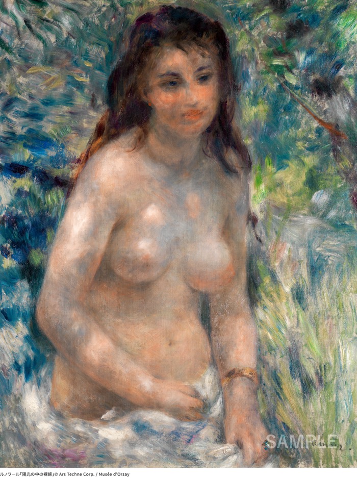 ルノワール「陽光の中の裸婦」