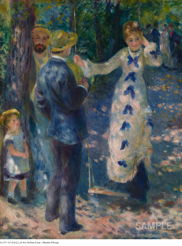 ルノワール「ぶらんこ」