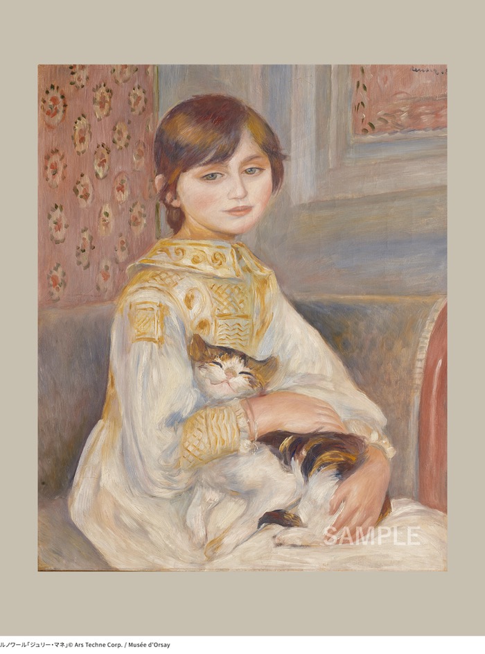 ルノワール「ジュリー・マネ」