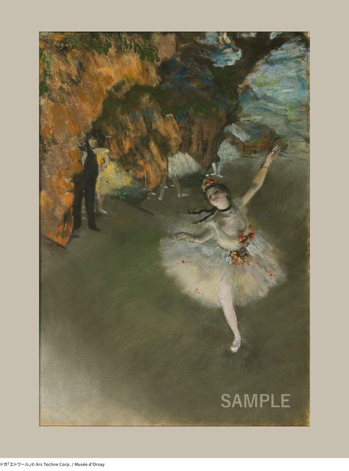 ドガ「エトワール」