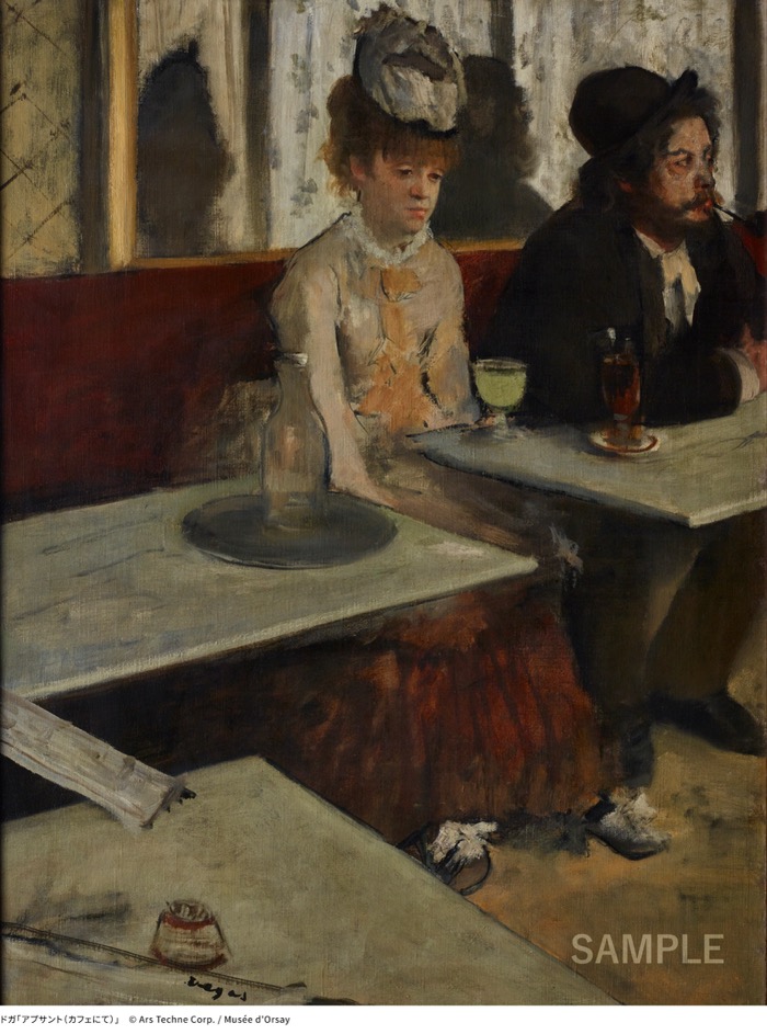 ドガ「アプサント（カフェにて）」