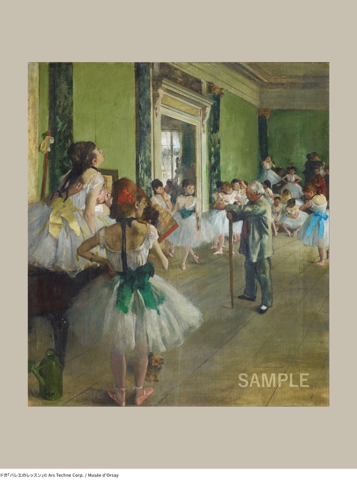 ドガ「バレエのレッスン」