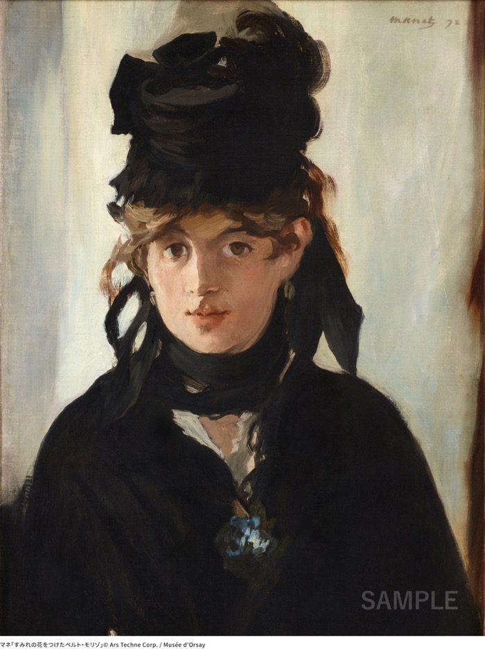 マネ「すみれの花をつけたベルト・モリゾ」