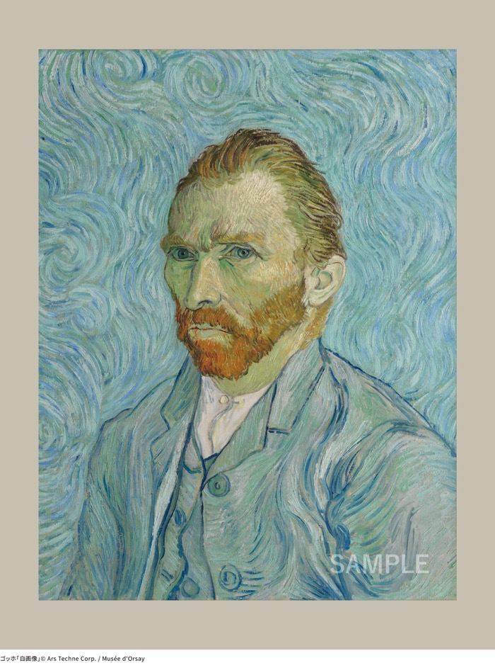 ゴッホ「自画像」