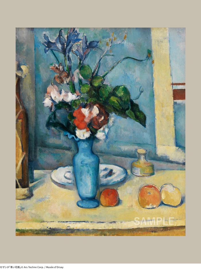 セザンヌ「青い花瓶」