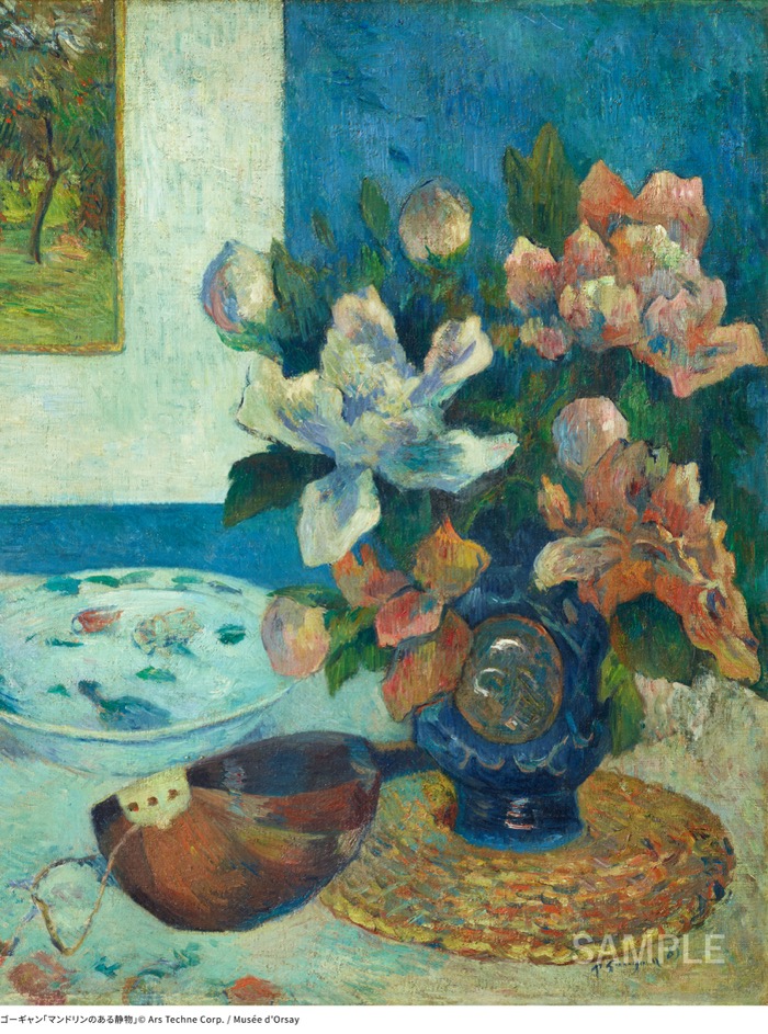 ゴーギャン「マンドリンのある静物」