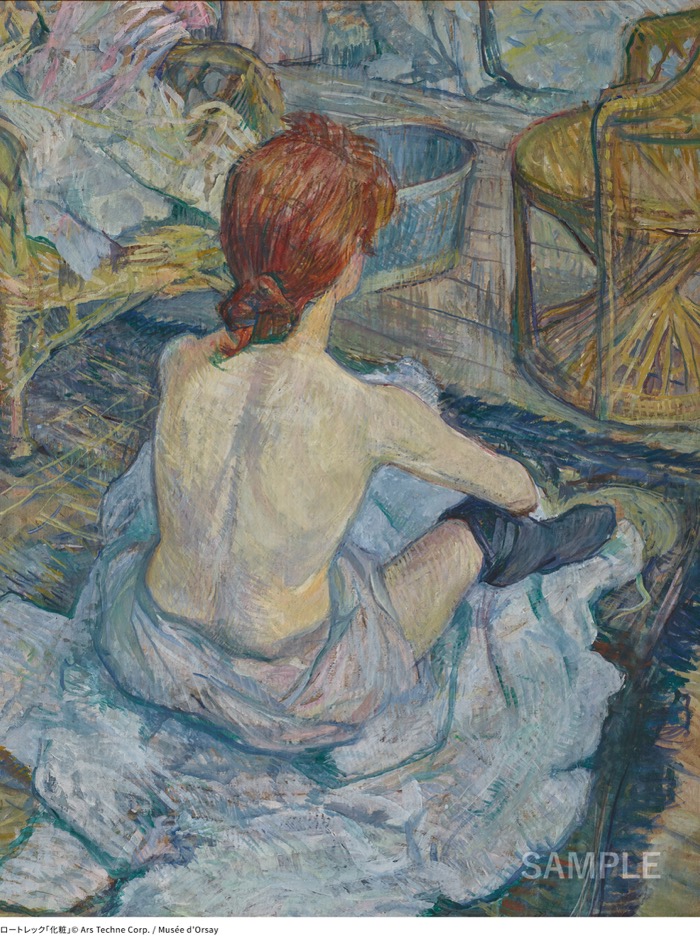 ロートレック「化粧」