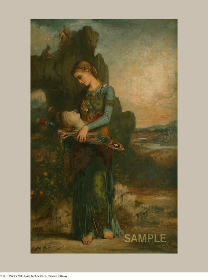 モロー「オルフェウス」