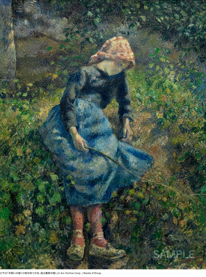ピサロ「羊飼いの娘（小枝を持つ少女、座る農家の娘）」