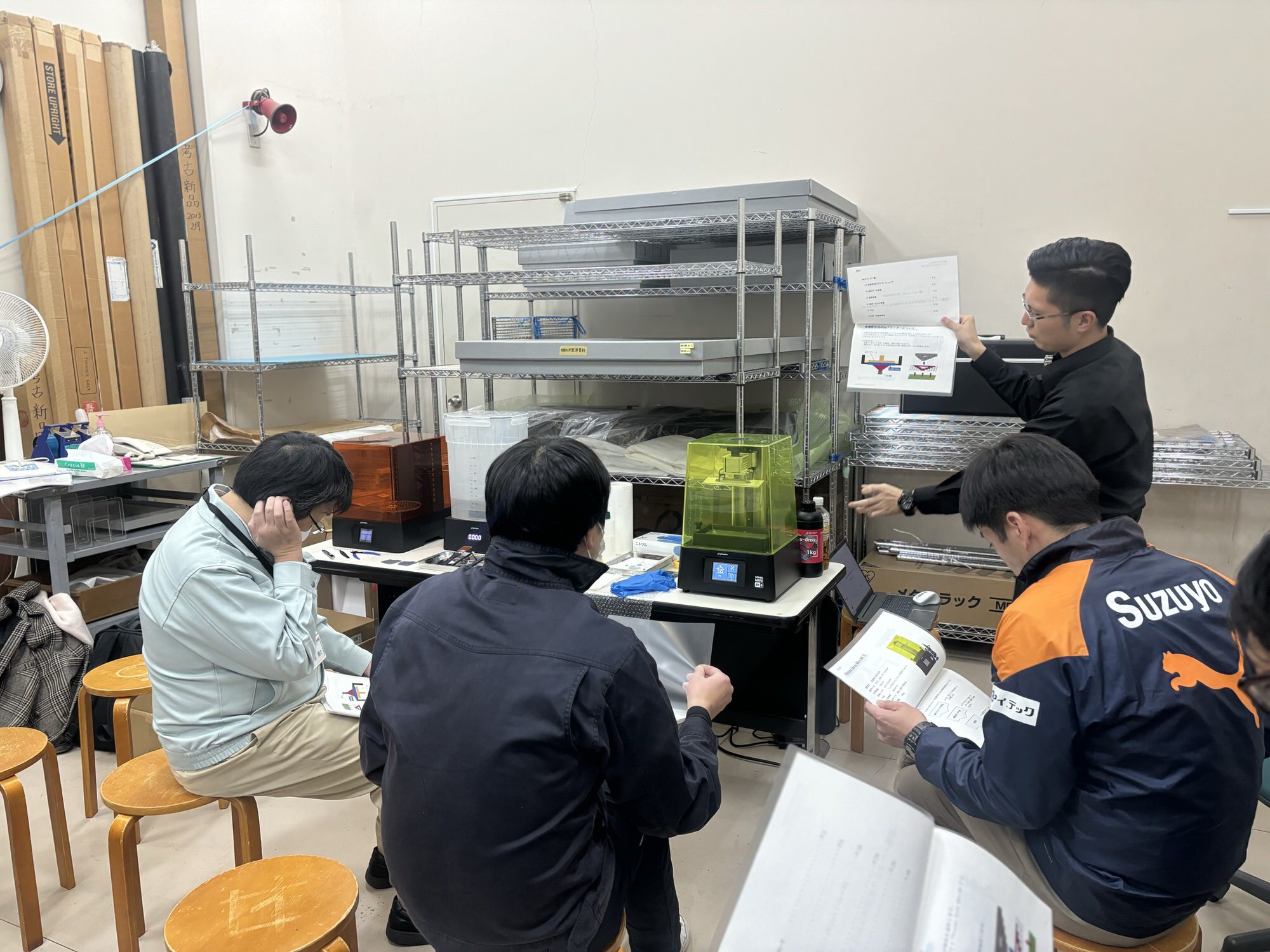 デジタルデータ活用支援