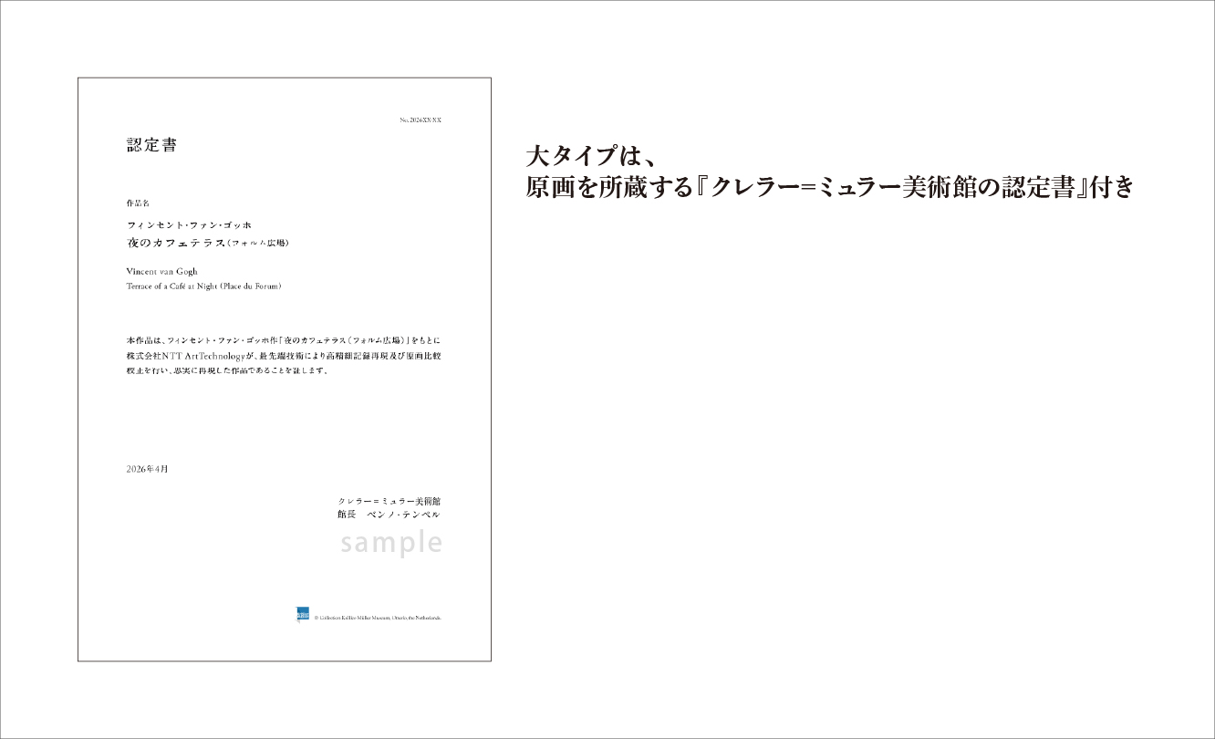 認定証sample​