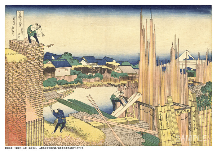 葛飾北斎「冨嶽三十六景 本所立川」
