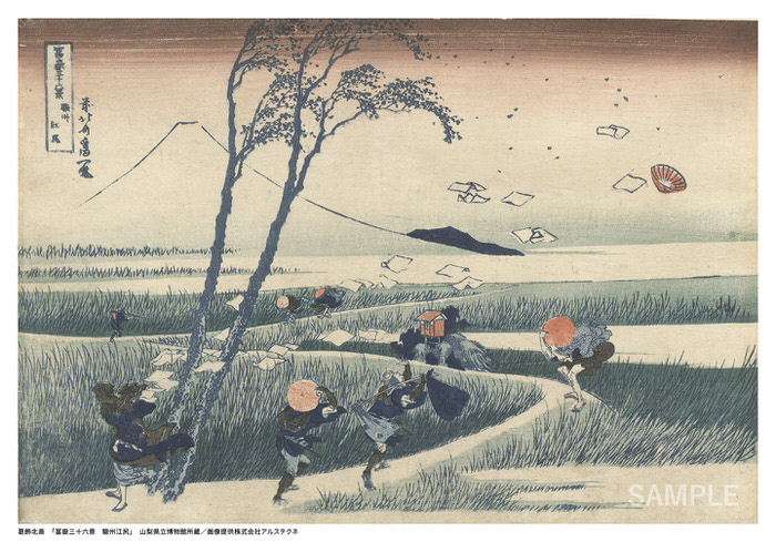 葛飾北斎「冨嶽三十六景 駿州江尻」