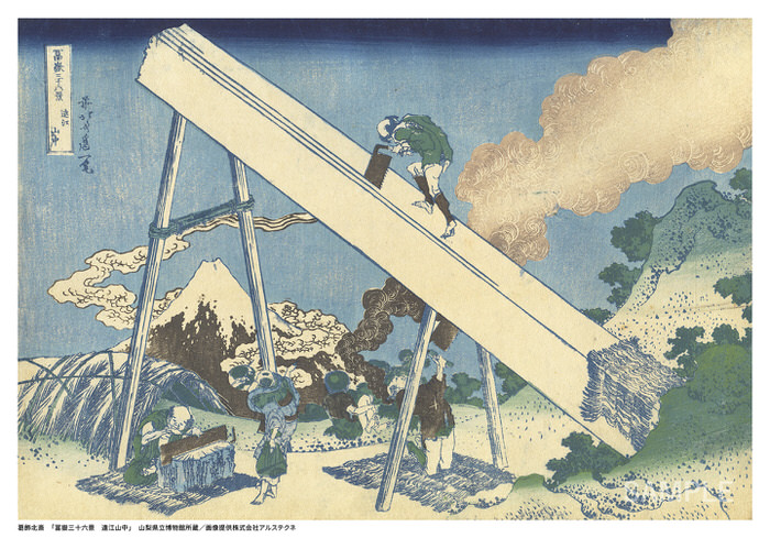 葛飾北斎「冨嶽三十六景 遠江山中」