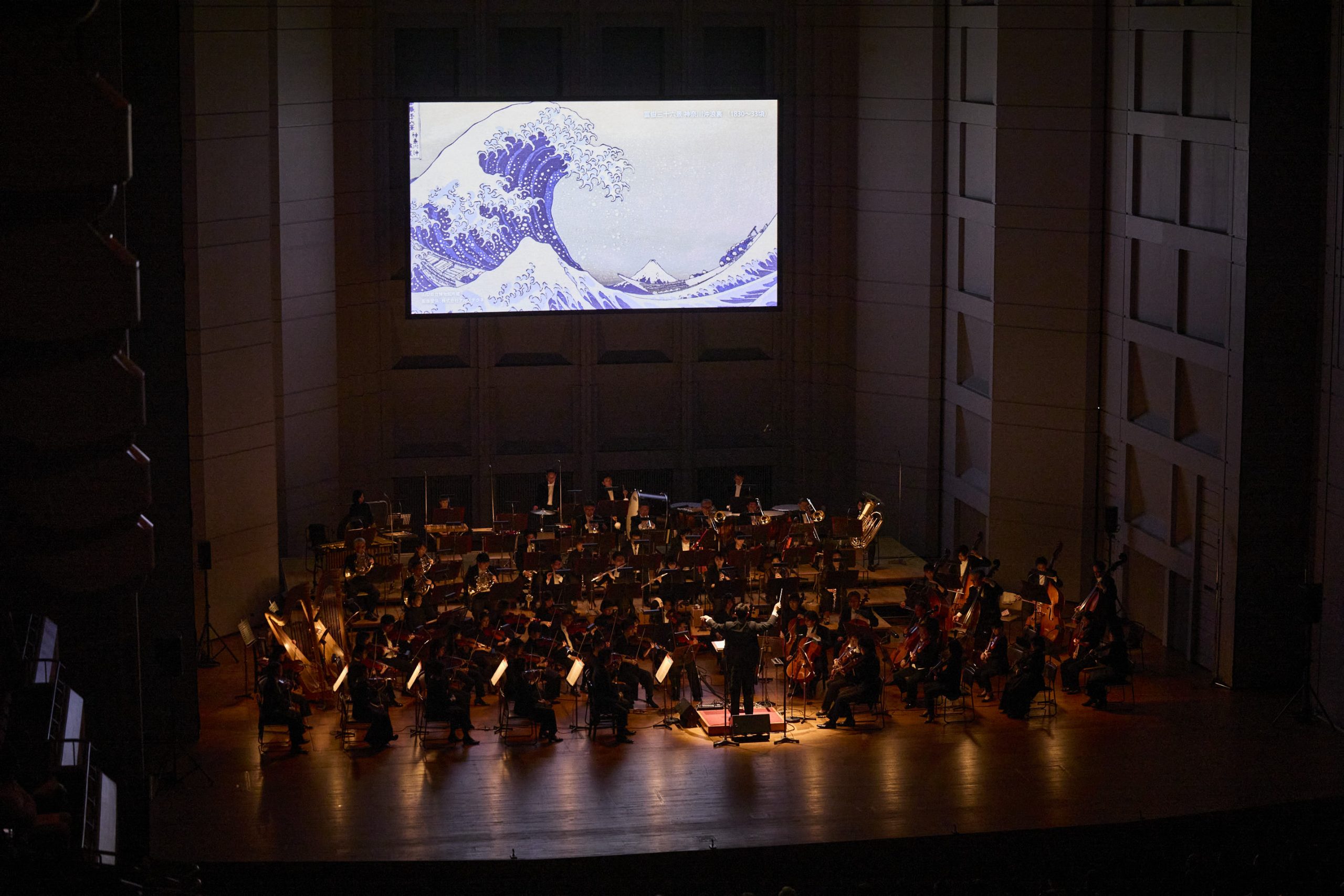 クラシックの名曲とデジタル技術による北斎作品との共演『北斎とジャポニスム コンサート』 