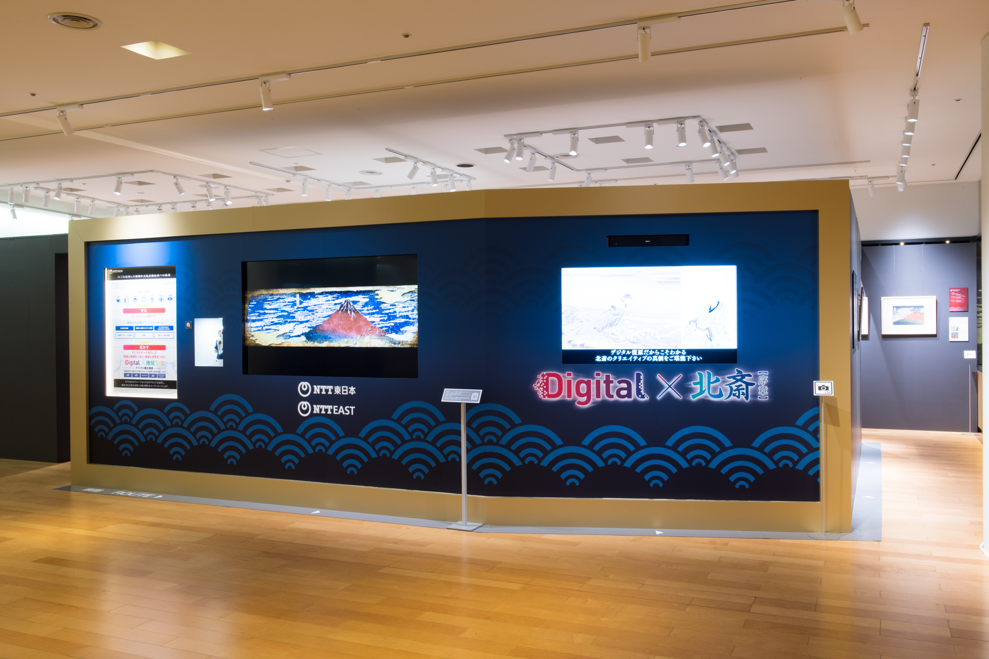 「Digital×北斎【序章】」展　～先進テクノロジーで見えた170年目の真実～ 