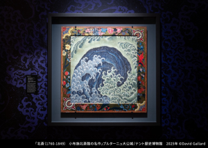「北斎（1760-1849） 小布施北斎館の名作」展（ナント市、フランス）に 高精細複製画と高精細作品データを提供